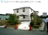 crecia(クレシア）の画像
