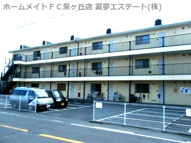 モアクレスト綾園の画像