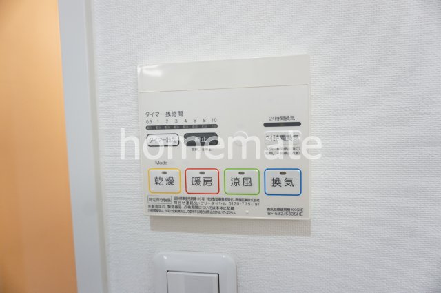 熊本市中央区萩原町の賃貸マンションの設備