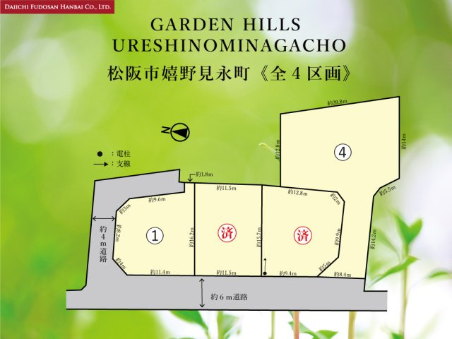 松阪市嬉野見永町《ガーデンヒルズ嬉野見永町 全4区画》の画像