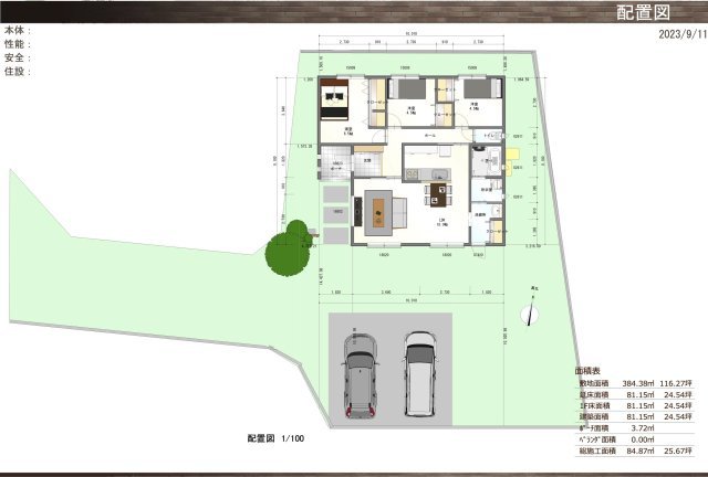 松阪市嬉野見永町《ガーデンヒルズ嬉野見永町 全4区画》の参考プラン|参考間取図です