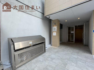 【その他共用部分】