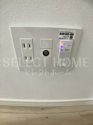 【その他】 | Infina岡崎