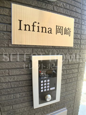  | Infina岡崎