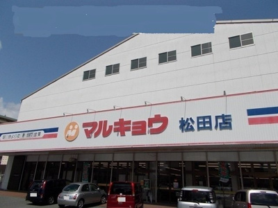 【周辺】 | ラウレア　Ｋ | マルキョウまで180m