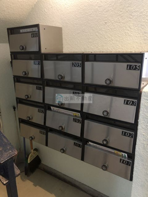 【その他共用部分】 | 大橋第一ハイム