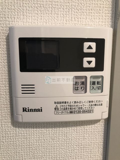 大橋第一ハイムの浴室