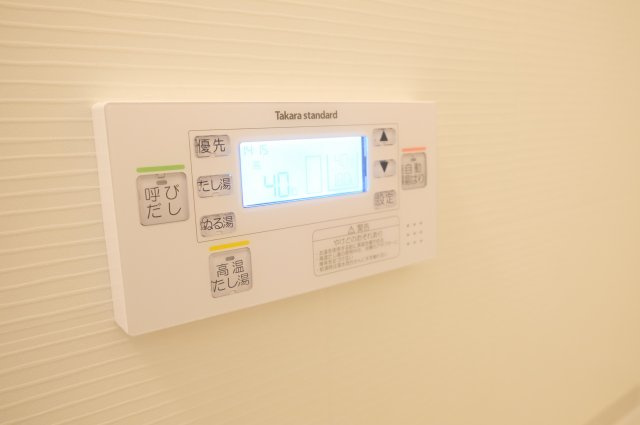 【設備】 | メゾンルシーヌ源氏ケ丘