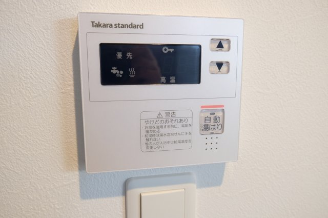 【設備】 | メゾンルシーヌ源氏ケ丘