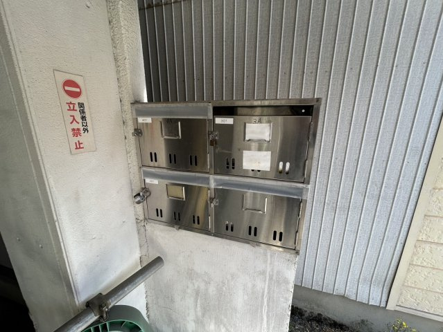 徳川アローファンハイツ❘名古屋市の賃貸ならMy賃貸のその他共用部分|徳川アローファンハイツ