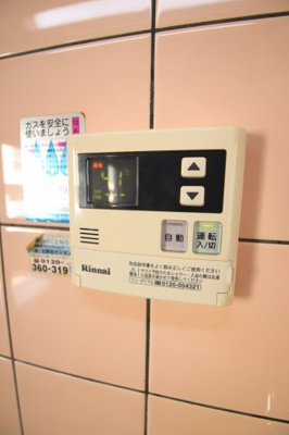 【設備】 | DON喜訪邸 | 給湯