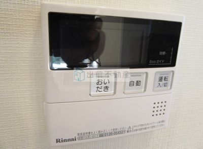 【その他】 | グランカーサ本駒込