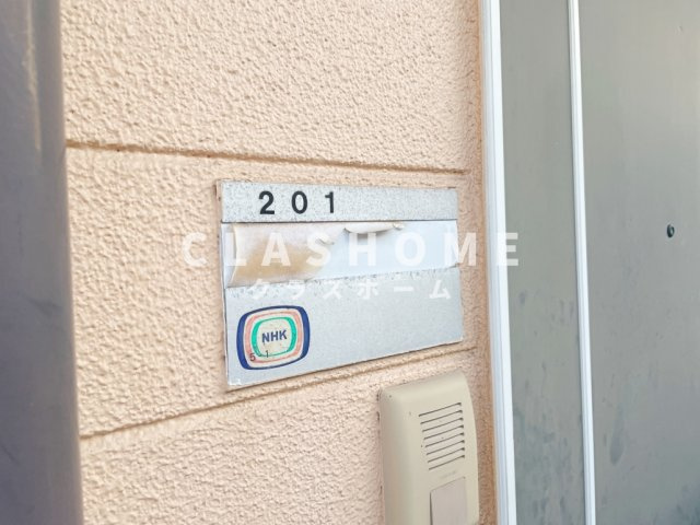 森ヶ丘ハイツの設備|同物件の別部屋になります。