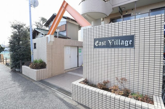 イーストビレッジのエントランス