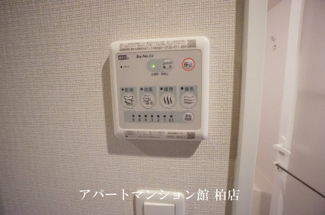 メゾンボヌールの設備