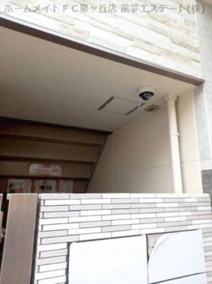 【セキュリティ】 | フジパレス浜寺昭和町
