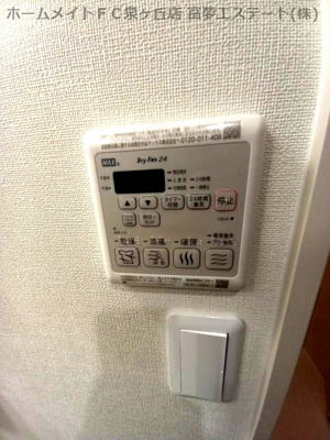 【設備】 | フジパレス浜寺昭和町