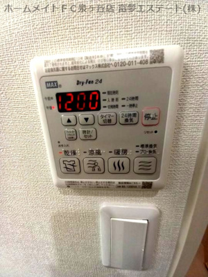 【設備】 | フジパレス浜寺昭和町