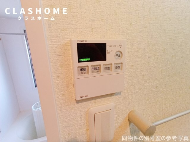アヴェンの設備