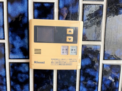 【設備】 | 企救丘一丁目　戸建