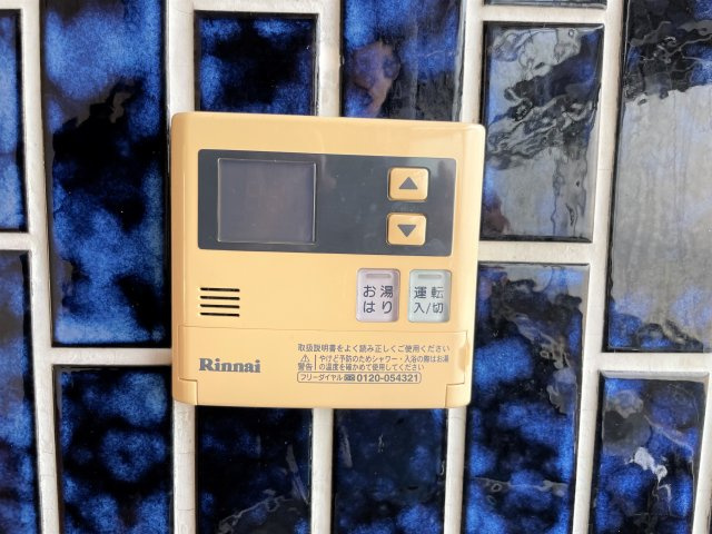 【設備】 | 企救丘一丁目　戸建