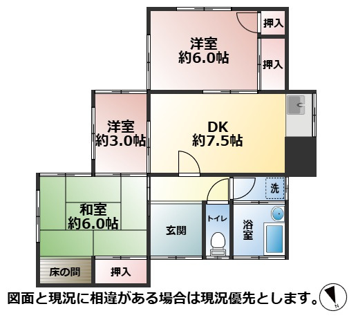 【間取り】 | 企救丘一丁目　戸建