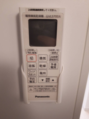 【その他】 | パークビュー新江古田 | ※写真は建設中のものです。