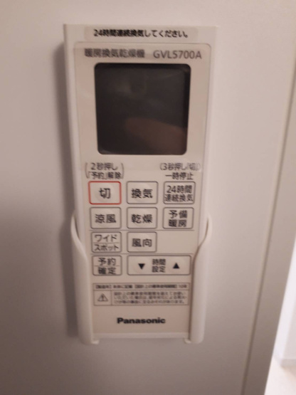 【その他】 | パークビュー新江古田 | ※写真は建設中のものです。