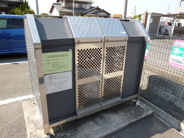 シャルム・ハシマのその他共用部分|敷地内専用ゴミステーション