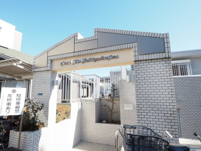 【外観】 | ライオンズヒルズ向ヶ丘遊園 | 外観です