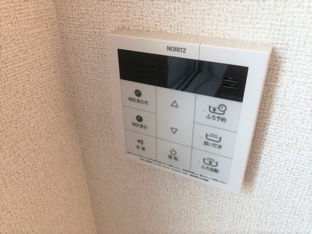 【設備】 | ジャルダン　ヴェール