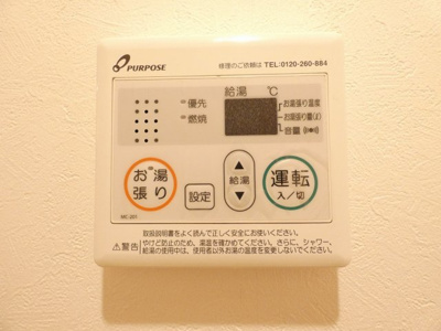 【設備】 | Grande吹上