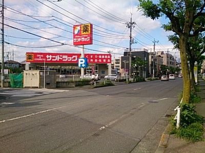 【周辺】 | エスポワール | サンドラッグまで600m