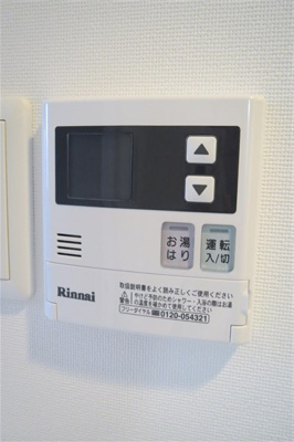 【設備】 | Grandi Utsubo Park