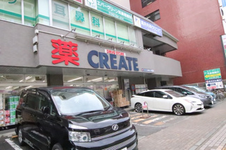 クリエイトＳ・Ｄ 相模原五丁目店まで850ｍ