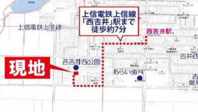 【地図】 | 高崎氏吉井町長根の中古戸建