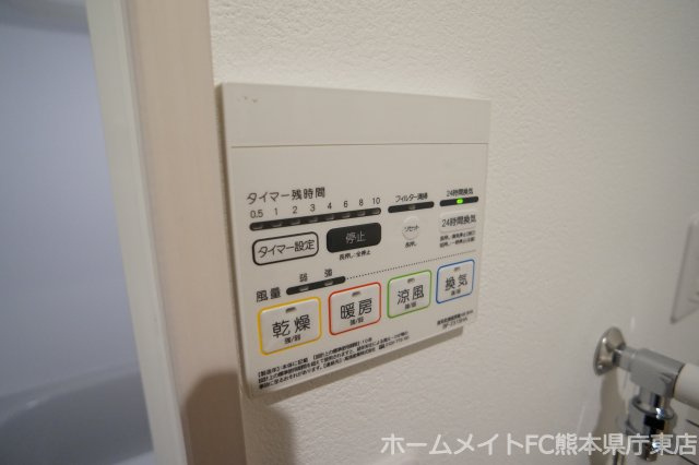 熊本市中央区坪井３丁目のアパートのその他共用部分