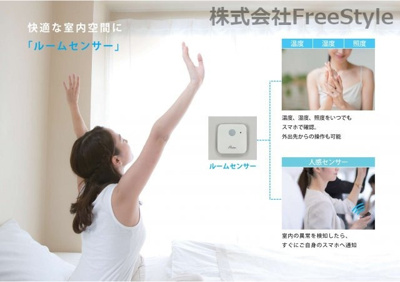 【設備】 | pluvius arcus Nagoya