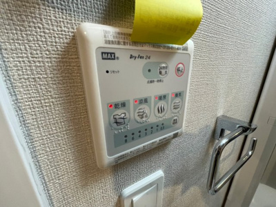 【設備】 | ドムス吉田