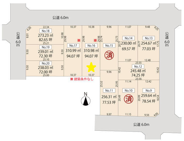 鯖江市上鯖江2丁目　土地NO.16の土地図