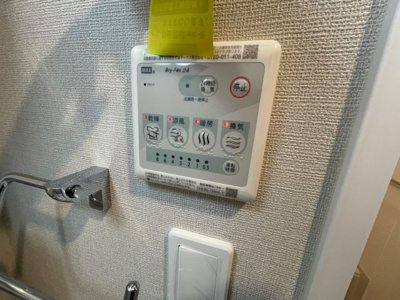 【設備】 | ドムス吉田