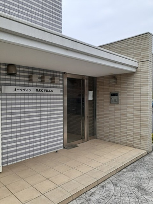 【エントランス】 | オークヴィラ