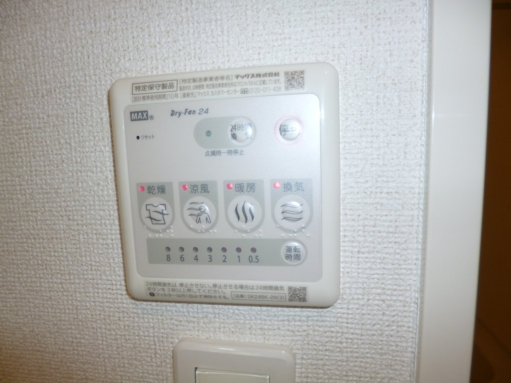 トランキーロ・ＹⅢの設備|浴室乾燥機