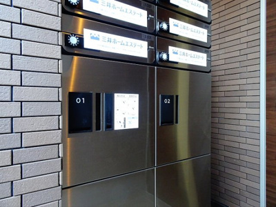 【その他共用部分】 | プリュネ