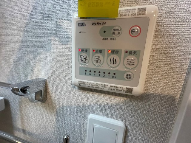  | ドムス吉田
