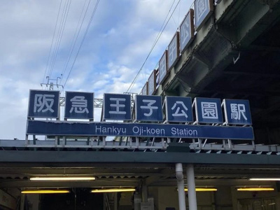 【周辺】 | エスペランス赤坂