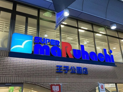 【周辺】 | エスペランス赤坂