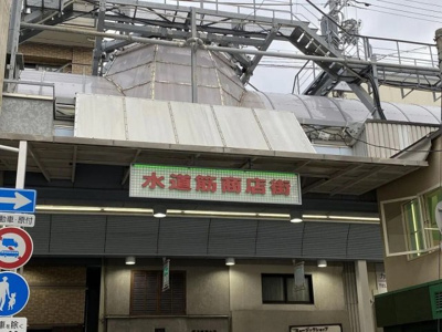 【周辺】 | エスペランス赤坂