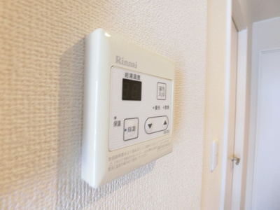 【その他】 | フォレ・リッシュ | ※給湯※