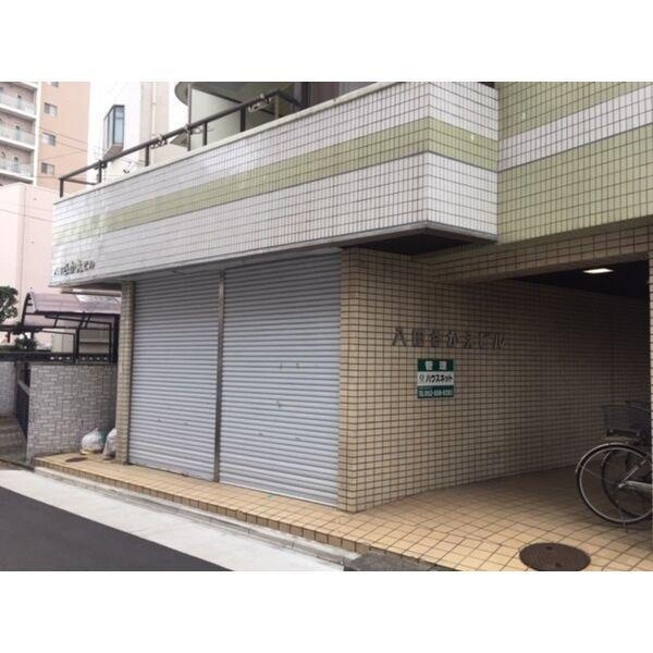 八田さかえビルの外観